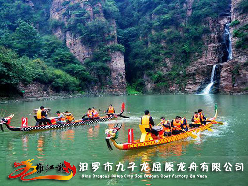 旅游小龍舟