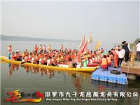 恭喜汨羅市九子龍屈原龍舟有限公司網(wǎng)站改版上線啦 恭喜汨羅市九子龍屈原龍舟有限公司網(wǎng)站改版上線啦