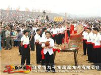 汨羅龍舟 汨羅龍舟